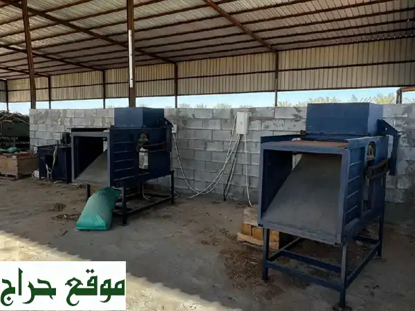 فرصة استثمارية ذهبية: ماكينات إشارة زواج وآلات فرشة نشارة خيل (جديدة عملياً) - معدات ورشة متكاملة بالمنطقة الشرقية! 2