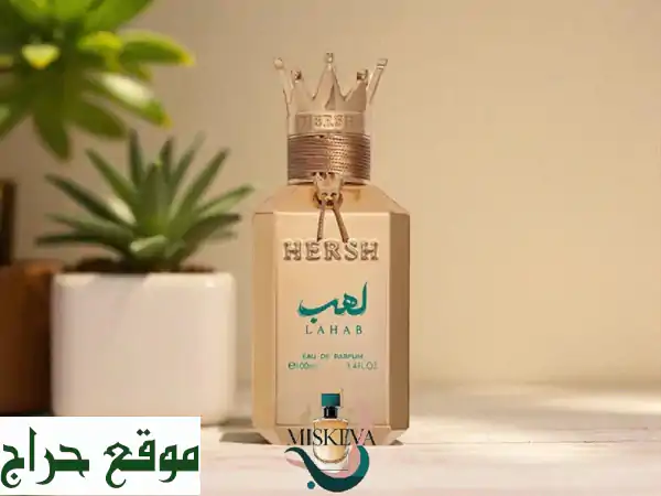 هيرش لهب: عطر الريحان الخشبي الفاخر | تجربة عطرية لا تُنسى!