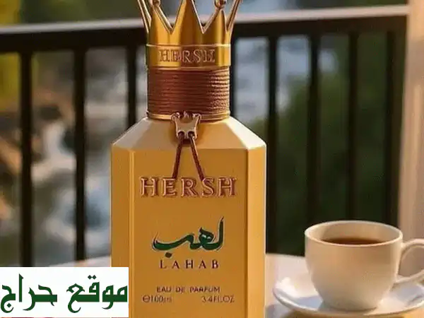 هيرش لهب: عطر الريحان الخشبي الفاخر | تجربة عطرية لا تُنسى! 2