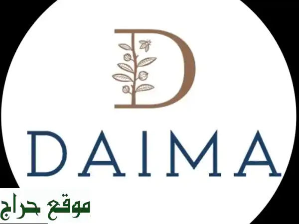 فرصة ذهبية: تراجي جوز البيكان بالجملة - أكثر من 50 نكهة حصرية في الإمارات! 4