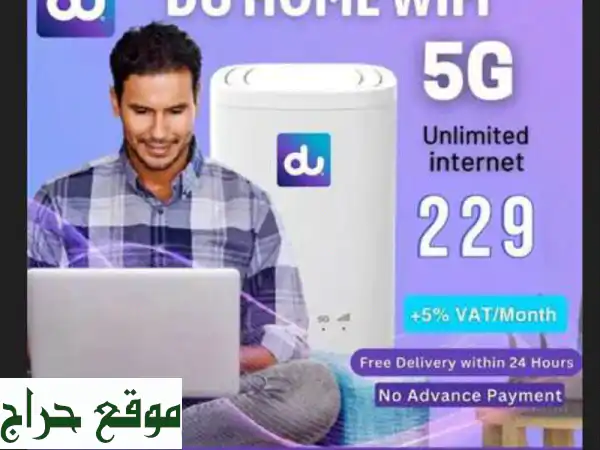 قم بترقية اتصالاتك مع عرض du الذي لا يهزم مقابل 229 درهما اماراتيا فقط اليك ما تحصل عليه استخدام ...