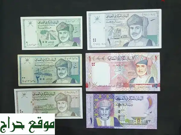 فرصة نادرة: عملات ورقية عمانية UNC نادرة جداً - المجموعة الأخيرة متاحة الآن! 2