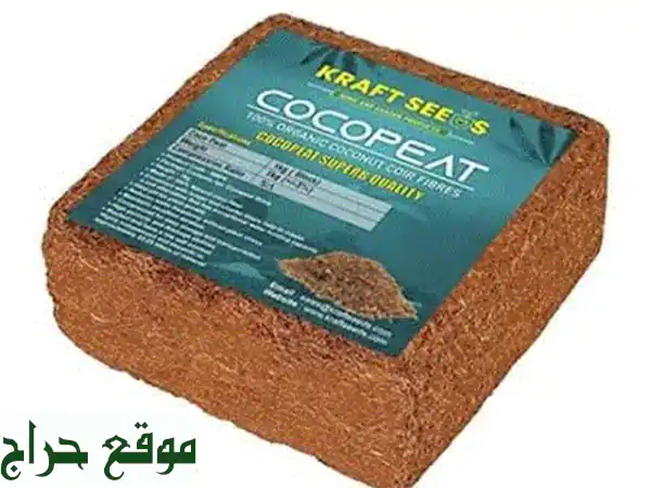 كوكوبيت بلوكات بالجملة في الإمارات: موردك الموثوق لجودة استثنائية 2