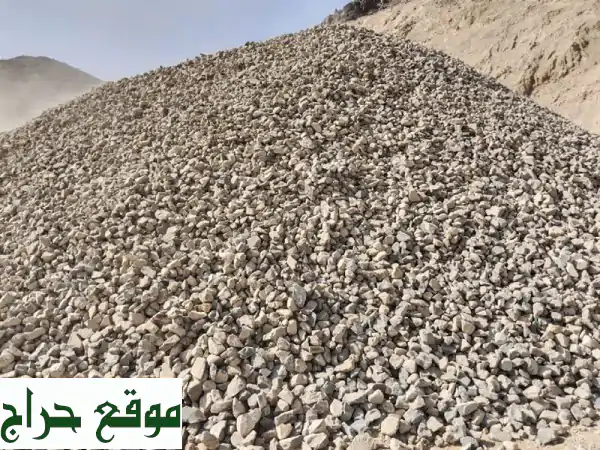 توريد مواد بناء بالرياض: حجر، خرسانة، ردميات | جودة واعتمادية لمشروعك 2