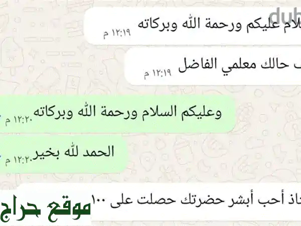 معلم فيزياء خصوصي: تفوق مضمون في فيزياء كامبريدج (9-12) | دروس حضورية وأونلاين 3