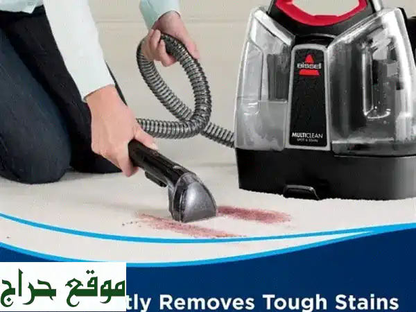 مكنسة بيسيل MultiClean SpotPROHEAT 4720E | الحل الأمثل لتنظيف السجاد والمفروشات بعمق وإزالة أصعب البقع | ضمان سنتين 2