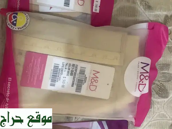 مشدات طبية كولومبية أصلية | فيتامين E ولايكا | شكل مثالي & ترطيب | أسعار جملة 2