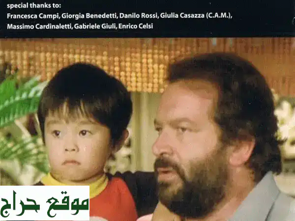 اقتنِ الآن: Piedone A Hong Kong (إصدار محدود) CD - موسيقى تصويرية نادرة لـ De Angelis! 3
