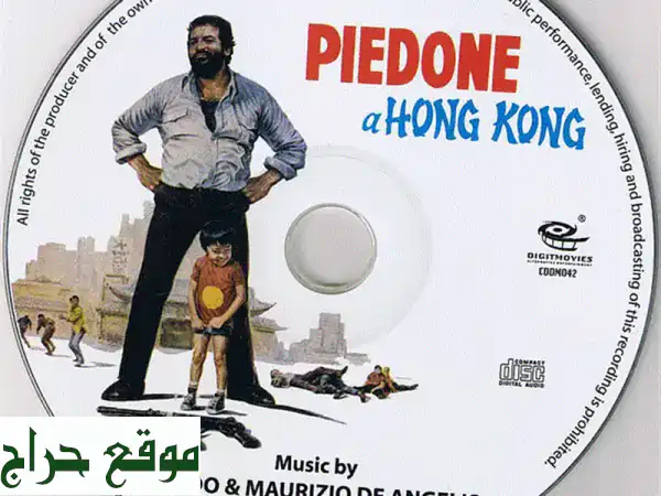 اقتنِ الآن: Piedone A Hong Kong (إصدار محدود) CD - موسيقى تصويرية نادرة لـ De Angelis!