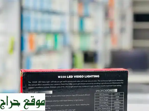 إضاءة فيديو LED W228 احترافية: إضاءة مستمرة للكاميرات DSLR والفلوجات | تحكم كامل وجودة مذهلة في عُمان! 2