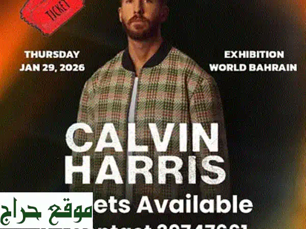 2 tickets for Charlie Cook Favourite Book show at Cultural Hall 3