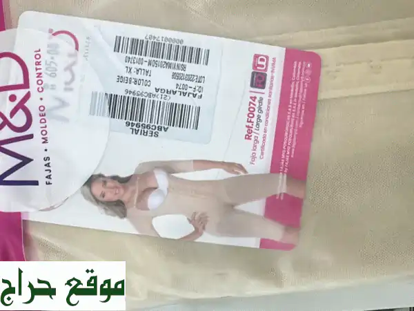 مشدات طبية كولومبية أصلية | فيتامين E ولايكا | شكل مثالي & ترطيب | أسعار جملة