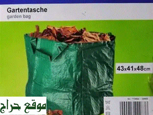 garden bag