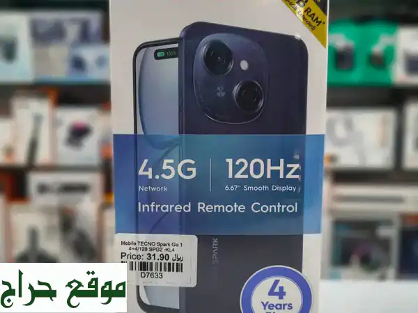 عروض Tecno Mobiles الحصرية في عُمان 🤩 | أسعار تبدأ من 27.9 ر.ع. فقط! | توصيل لجميع المدن 2