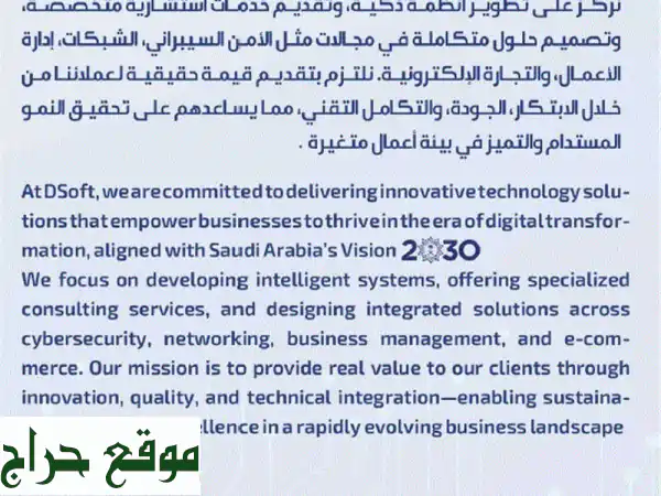 Odoo ERP: نظامك المتكامل لنمو أعمال لا يتوقف | محاسبة، مخزون، موارد بشرية | توافق الزكاة والضريبة السعودية 3