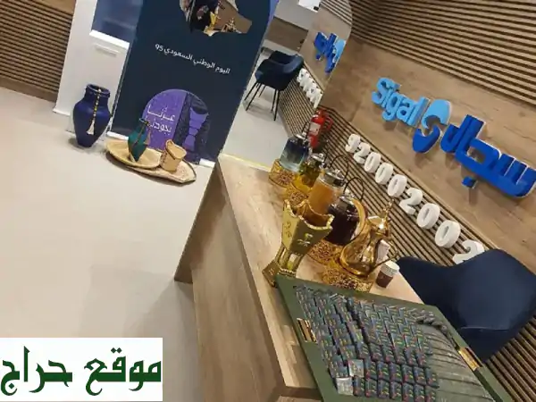 قهوجي وصباب الرياض حي الرمال: ضيافة عربية فاخرة لمناسباتك | متنقلون وثابتون بأنحاء السعودية 4