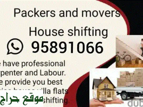 Movers and packers house office shifting furniture fixing transport 4