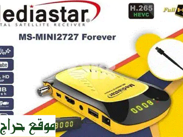أطلق متعة الأركيد! جهاز Game TV Stick الأصلي - روكر 3D فائق الحساسية لتلفزيونك 3