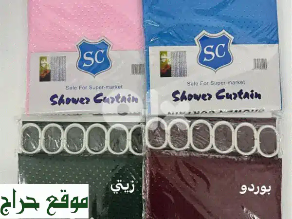 ستارة حمام فاخرة ومقاومة للماء - جودة عالية 180x180 سم | جميع الألوان | ديكور حمام مثالي 3