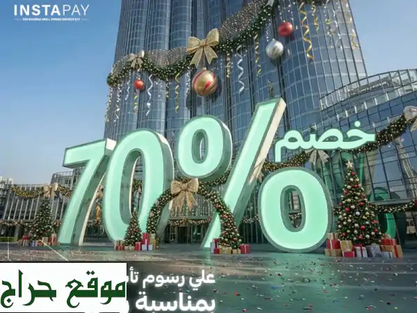 أسس شركتك في الإمارات بـ13 ألف درهم! شامل الإقامة ومكتب فعلي - بلا رسوم خفية