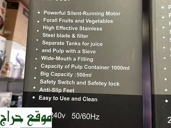 عصارة بومن BM3087: استمتع بعصائر طبيعية طازجة، قوية وهادئة لنمط حياة صحي | Bomn JUICE EXTRACTOR 2