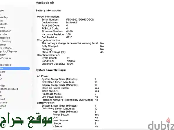 MacBook Air  M3,2024 + Laptop Case 2