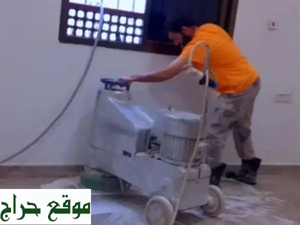 شركة جلي بلاط ورخام: تلميع كريستال، معالجة شاملة واستعادة اللمعان الأصيل