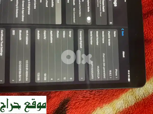 ✨ فرصة لا تعوض! ايباد ميني 5 أبل (شبه جديد) - أصلي 100% بأداء خارق | الشارقة 76884255 3