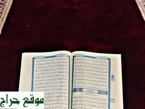 فرصة استثمارية مباركة: كن شريكاً في إعداد معلمي القرآن الكريم بالفجيرة (40,000 درهم فقط!)