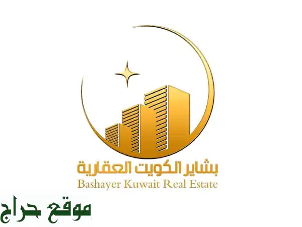 تأسيس شركات (الكويت والخليج) | معاملات الشركات وحلول أعمالك مع بشاير الكويت العقارية 2