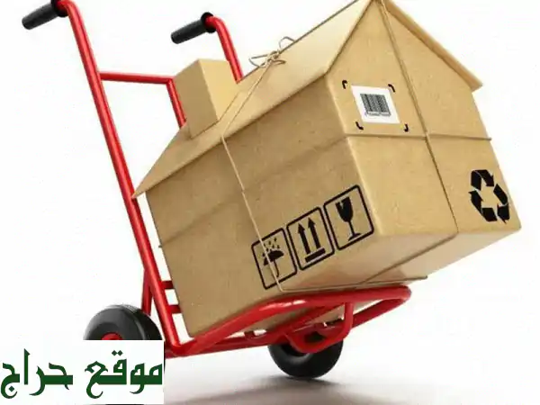 نقل أثاث المنازل والمكاتب: فك، تركيب، توضيب احترافي | خدمة موثوقة لراحة بالك 3
