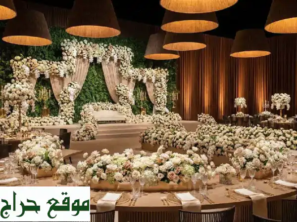 صمم كوشة أحلامك: ديكورات أفراح عصرية ومميزة تناسب جميع الأذواق والميزانيات 3