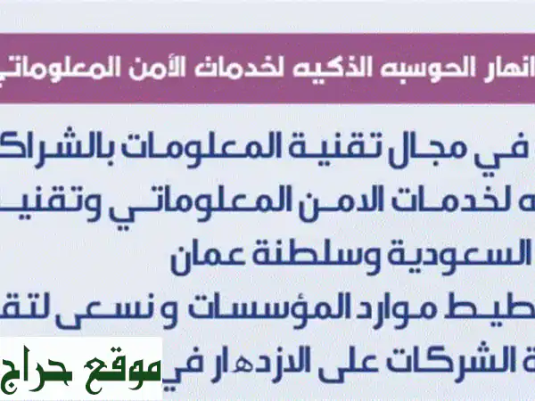 Odoo ERP: نظامك المتكامل لنمو أعمال لا يتوقف | محاسبة، مخزون، موارد بشرية | توافق الزكاة والضريبة السعودية