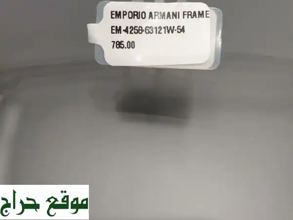 عرض أرماني المذهل: نظارات شمسية وطبية أصلية جديدة (قطعتان) | فخامة لا تُقاوم ورؤية واضحة!