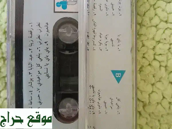 كاسيت جورجيت صايغ انتيكا الأصلي: تحفة الزمن الجميل بـ 5$ فقط! 🎶 فرصة لا تعوض لهواة جمع التراث 2