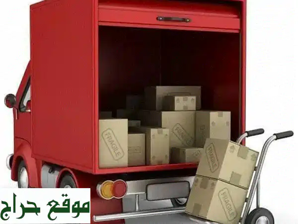 نقل أثاث المنازل والمكاتب: فك، تركيب، توضيب احترافي | خدمة موثوقة لراحة بالك 2