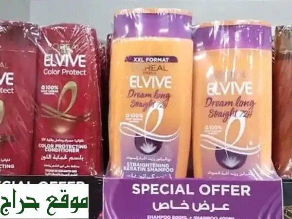 عرض الدرهم الواحد: كل ما يلزم منزلك وعنايتك الشخصية بـ 1 د.إ فقط! 3