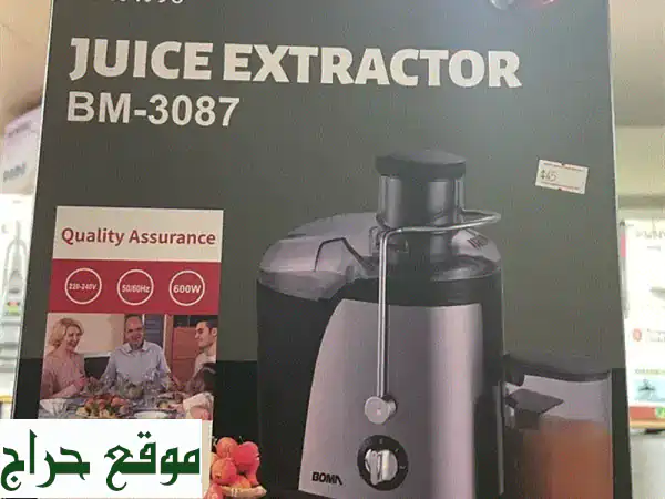 عصارة بومن BM3087: استمتع بعصائر طبيعية طازجة، قوية وهادئة لنمط حياة صحي | Bomn JUICE EXTRACTOR