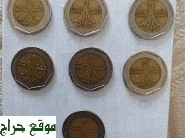 لبيع عملات 2