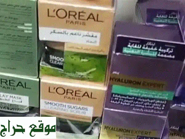 عرض الدرهم الواحد: كل ما يلزم منزلك وعنايتك الشخصية بـ 1 د.إ فقط!