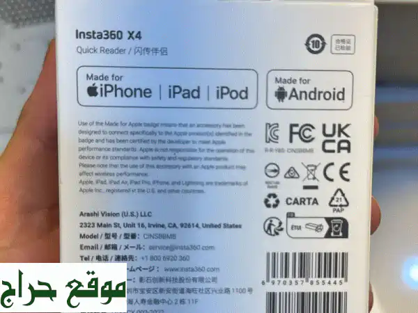Insta360 Quick Reader X4 الأصلي والحصري: سرعة نقل خيالية لمحتواك! | سعر لا يُفوت | توصيل لبنان 2