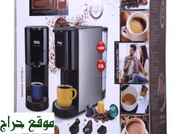 ماكينة قهوة DSP KA3046: 3 في 1 كبسولات ومسحوق | 19 بار |...