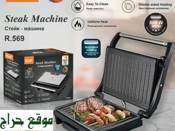 sandwich press grill small