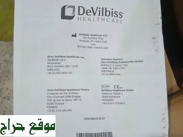 فرصة بالاحساء: جهاز أكسجين كهربائي منزلي بحالة...