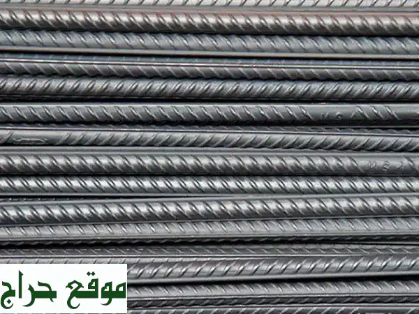 فرصة ذهبية: حديد تسليح سابك 12-18 مم بالرياض 2170 ريال - 1000 طن فقط!