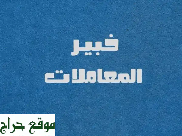 تجديد شهادات صحية للموظفين: حل سريع ومريح لشهاداتك المنتهية!