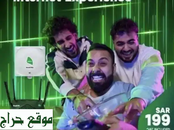 انترنت سلام 199.G6: سرعة فائقة، راحة بال، وهديتك 2 لتر بيبسي مجاناً عند التركيب! 2