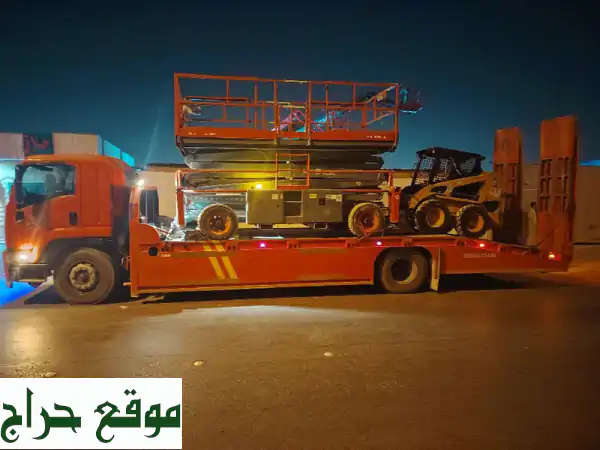 سطحة الوأبد بالرياض: حلول نقل آمنة وسريعة للمعدات (ثقيلة وخفيفة) داخل وخارج المملكة 24/7 2