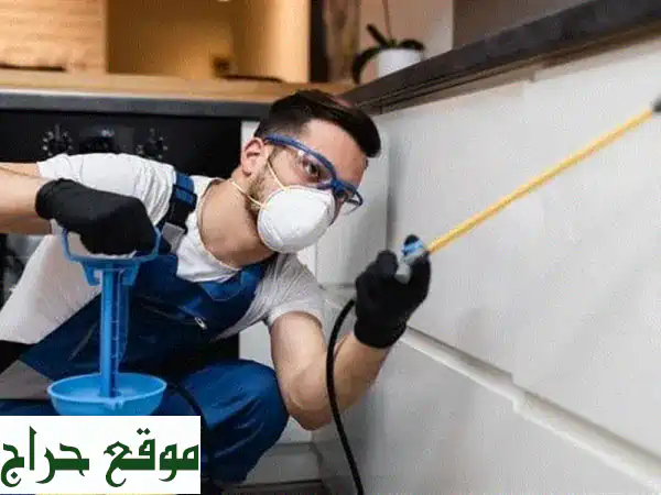 منزلك بأمان وراحة بال: عقود مكافحة حشرات، نظافة وصيانة شاملة بشهادة سلامة فورية!