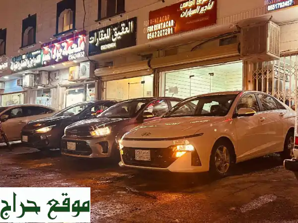تأجير سيارات بأسعار تبدأ من 1900 | عروض الطريق الماسي: موديلات 2024-2026 بأحدث المواصفات
